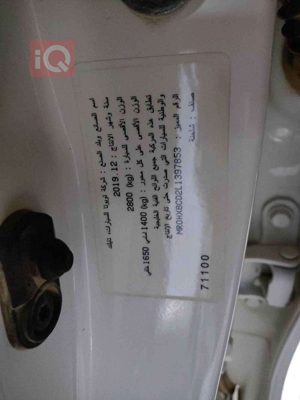 تويوتا هايلوكس